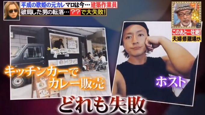 滨崎步的渣前男友因隐婚隐子被分手后惨到去吃草搬砖