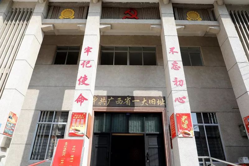 贵港市桂平市金田起义地址成为贵港市第一处全国重点文物保护单位