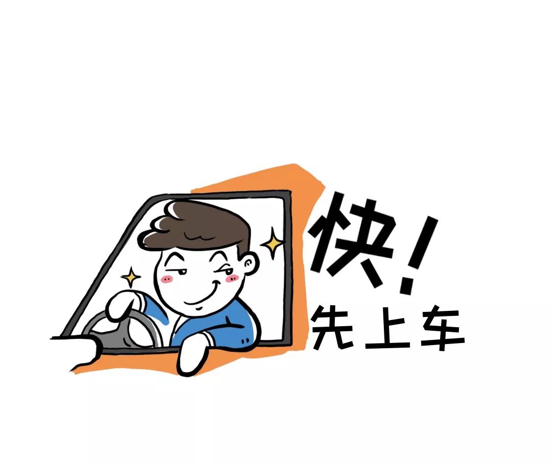 东风本田济源锦荣店快上车兄dei来不及解释