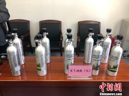 长春警方破获非法贩卖笑气大案,查扣液化钢瓶成品10万余支