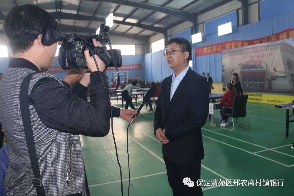 乒出快乐乓出精彩首届清苑区邢农商村镇银行杯乒乓球比赛精彩呈现