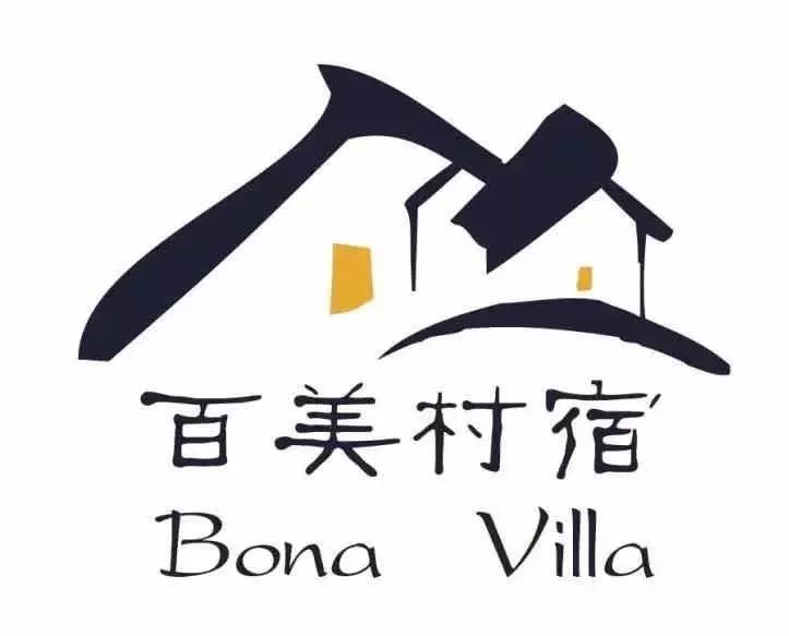 【百美村宿】姜庄扶贫大会启动_乡村