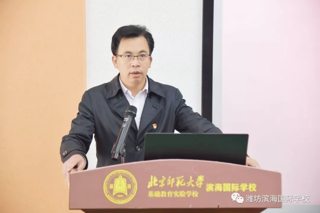 首先,王增明校长以《家校携手,共建共赢》为题致辞.