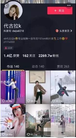 抖音上热门的诀窍,学会这5个技巧,新手也能火!