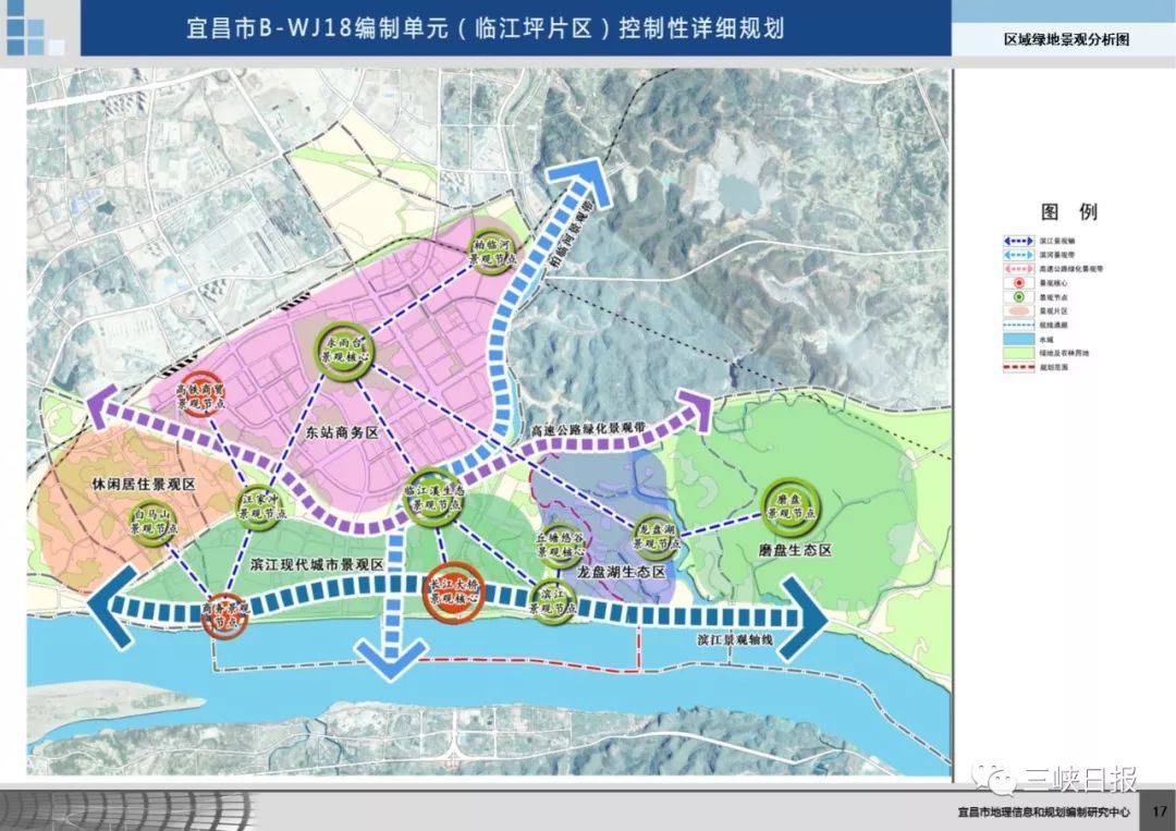 最新规划公示宜昌这个片区要大发展