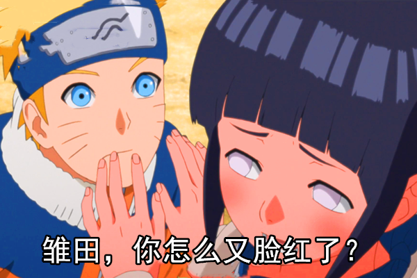 人为什么会脸红