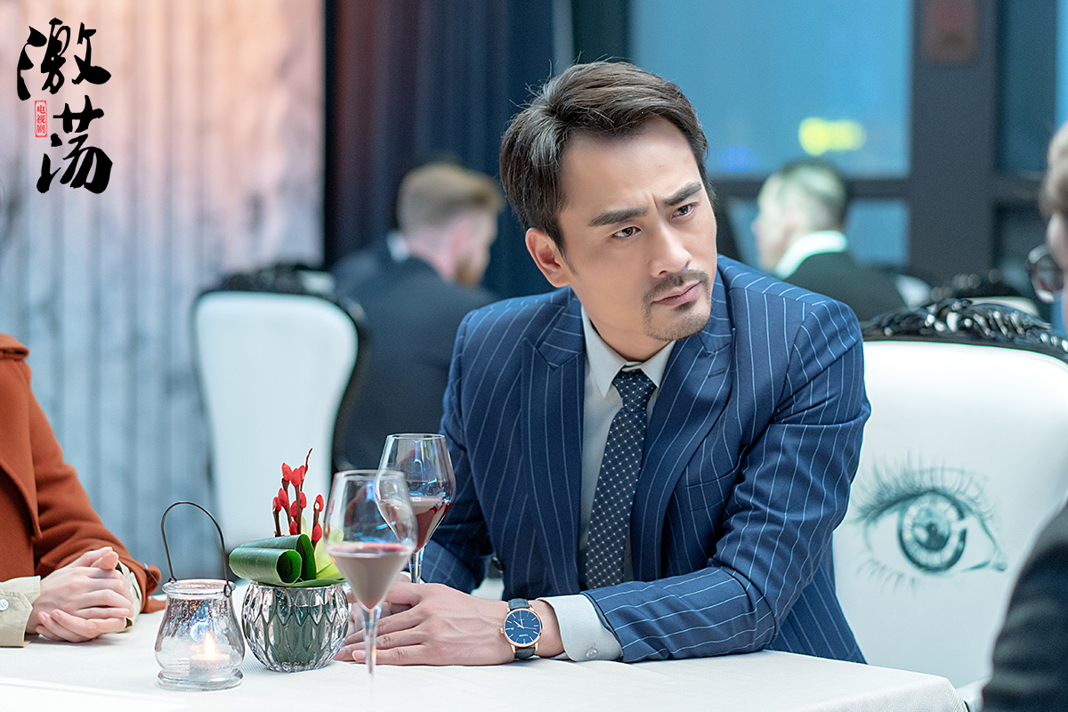 白海涛《激荡》今晚收官 商战风云谁将迎来最终胜利