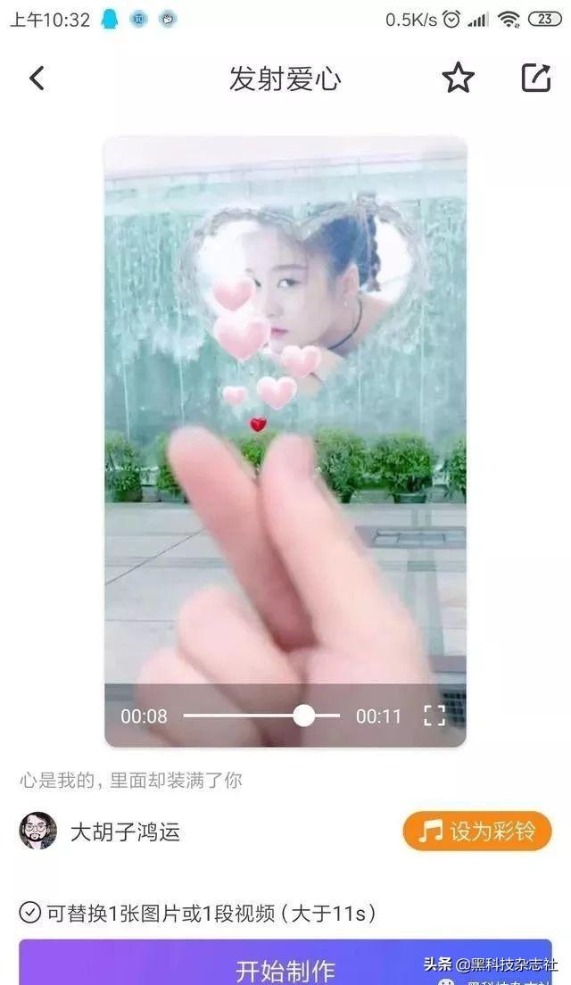 抖音必备剪辑神器、一键生成热门特效无限模板免费用