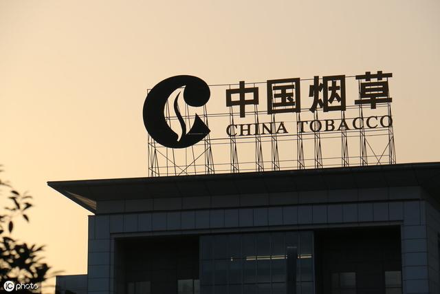国家烟草专卖局,中国烟草总公司招聘30人,你报名了吗?