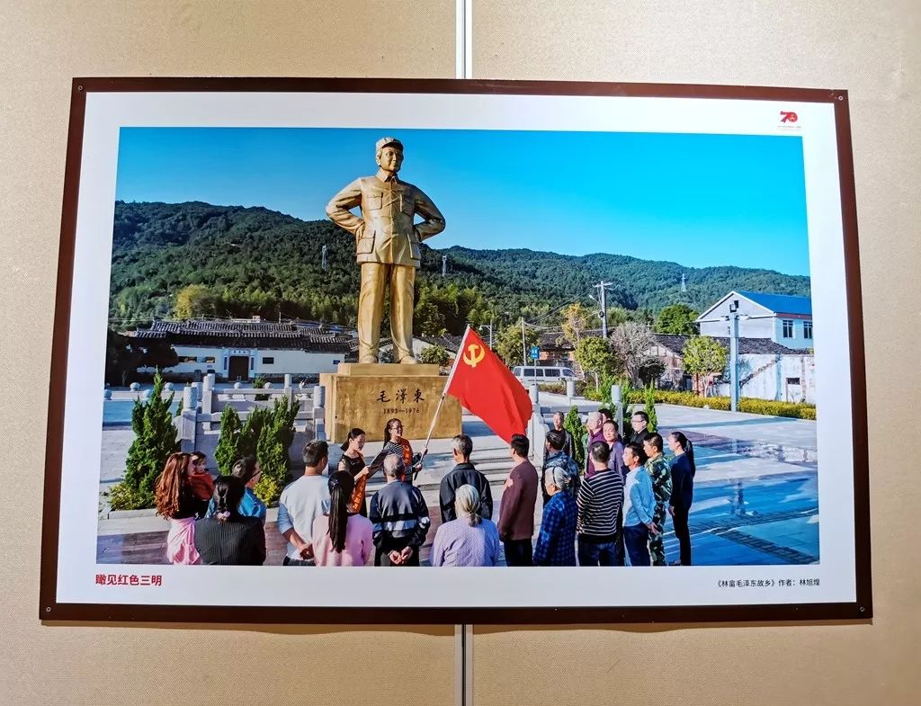 展出航拍作品70幅走到三明市艺术馆看摄影展去