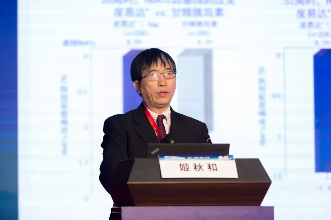 在会前会环节,常宝成教授和姬秋和教授分别以"优化剂量,优化餐后血糖