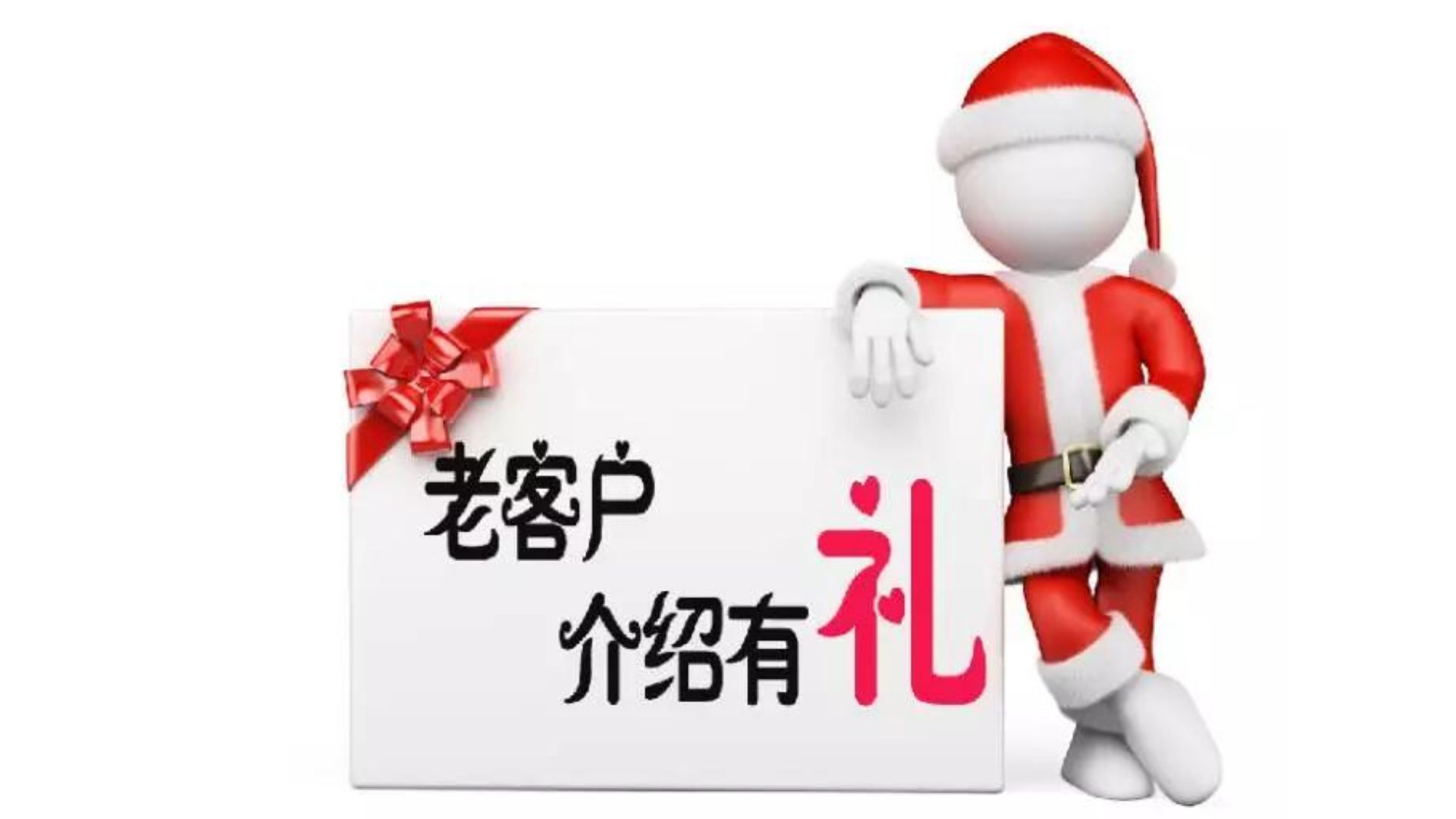 招生|做好这4步就打好了转介绍基石_客户