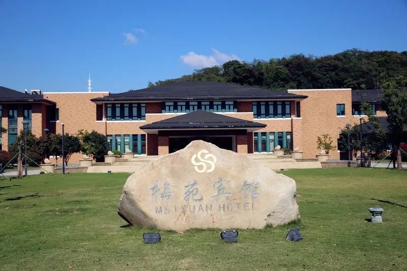 72推荐一(住宿/就餐):梅苑宾馆是宁波梅山保税港区唯一一家集会议