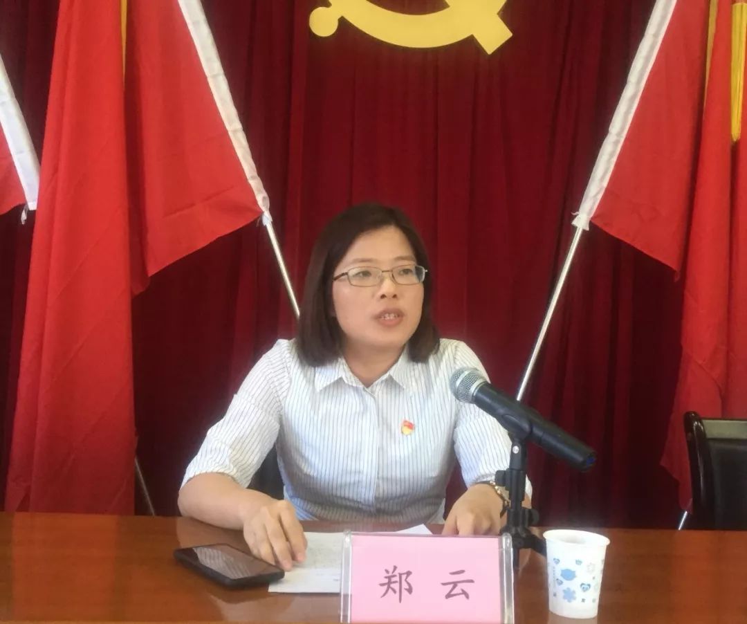 路线方针政策,党中央重大决策部署和省委,福州市委及市委工作要求情况