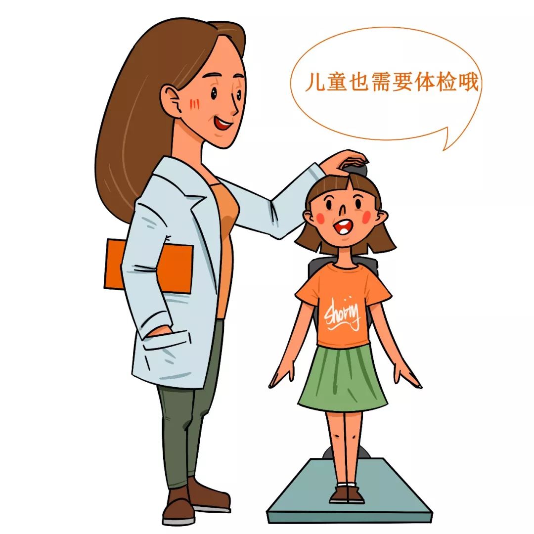 幼儿体检卡通图片高清图片