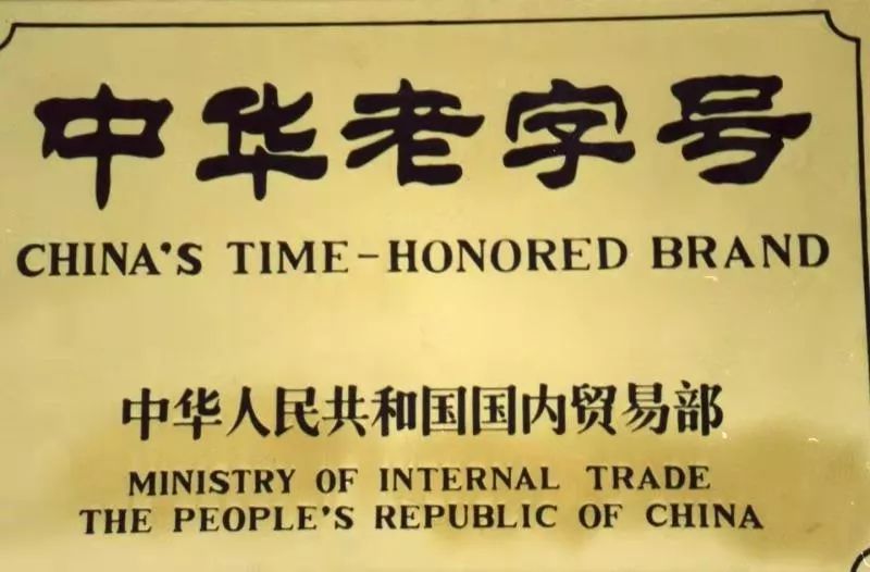 我和大福林的温情故事我与大福林的温情故事