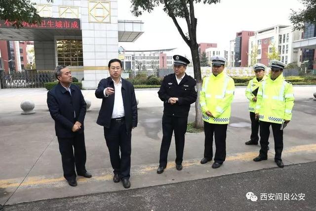 西安阎良区区长苟继东对西飞一中周边道路进行调研