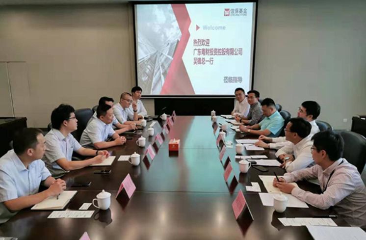 公司领导走访易方达基金及信保股权投资基金-搜狐大视野-搜狐新闻