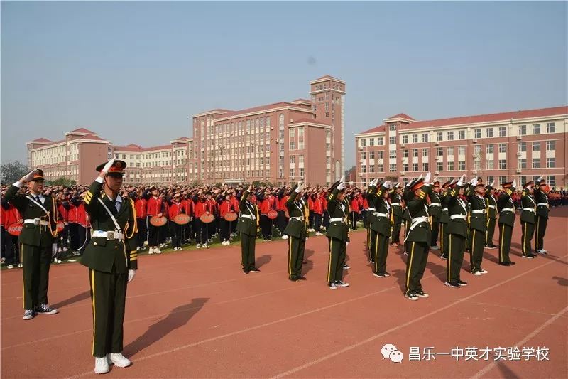 昌乐英才实验学校举行第八周升旗仪式