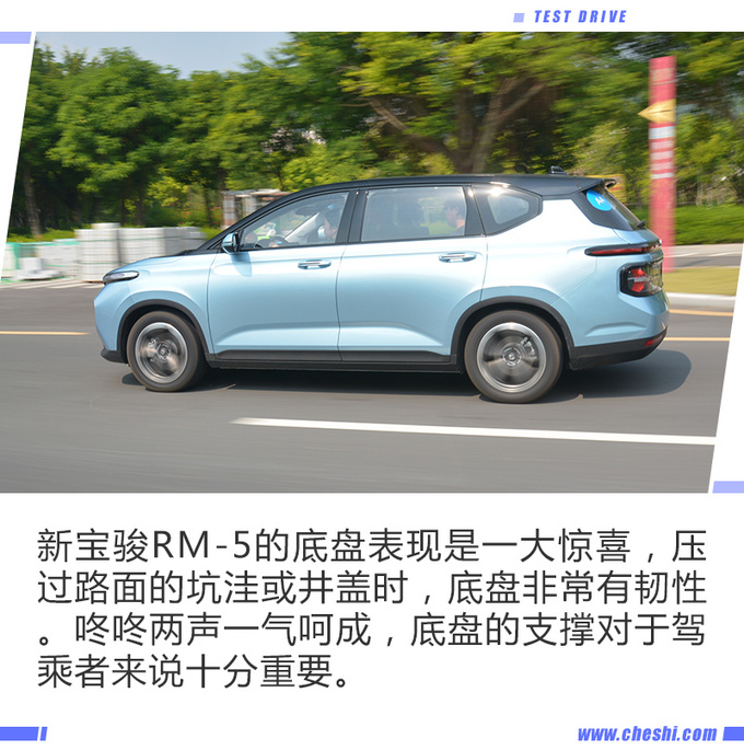 当互联网爱上汽车体验新宝骏rm5五座跨界版