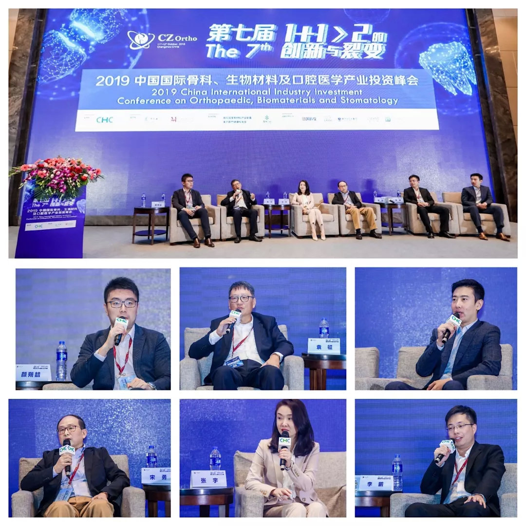 从左到右依次为:山蓝资本执行董事颜朔喆先生,凯利泰医疗董事长袁征