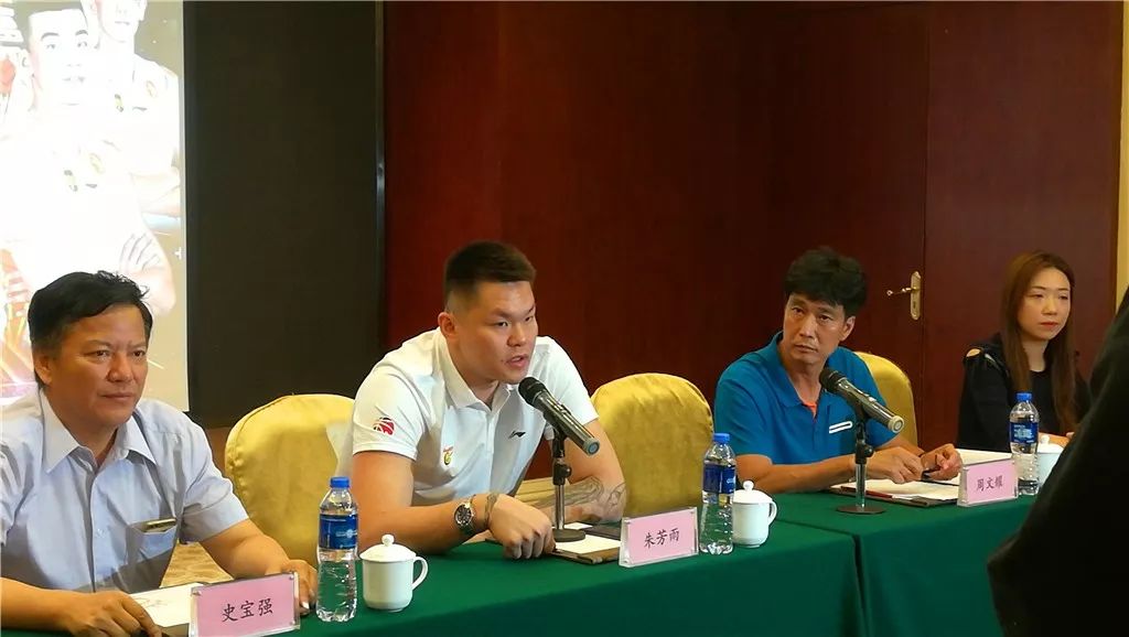 文化发展有限公司总经理史宝强及广东宏远华南虎俱乐部总经理朱芳雨