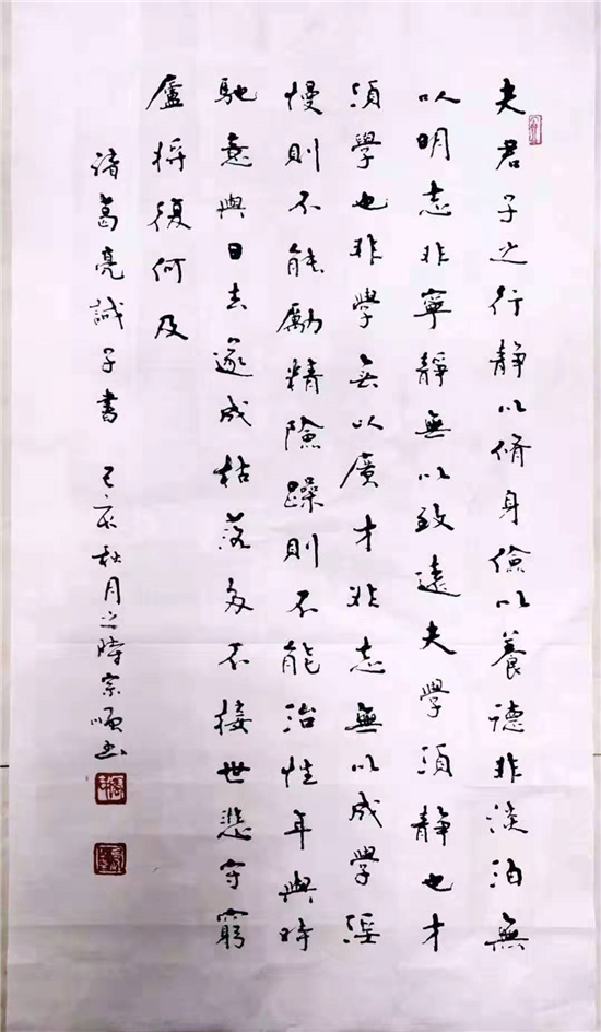 益师益友之书画名家---张宗顺_书法