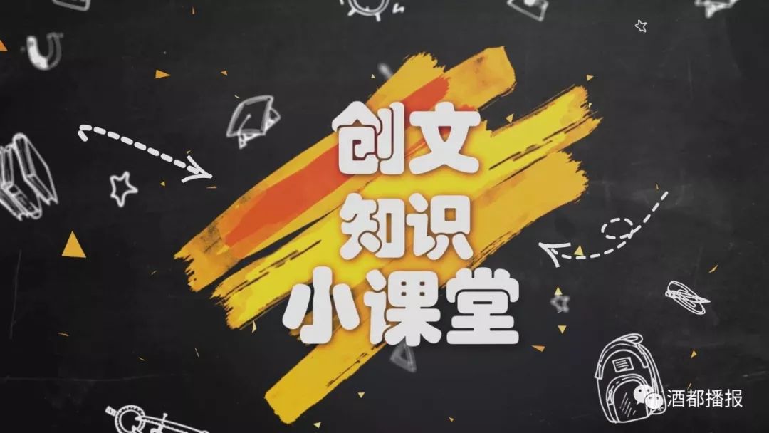 创文知识小课堂有奖竞答既涨知识又能得奖敢不敢来挑战