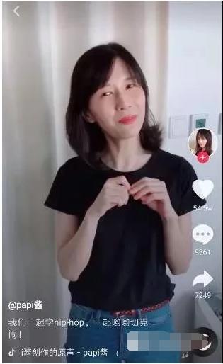 抖音上热门的诀窍,学会这5个技巧,新手也能火!