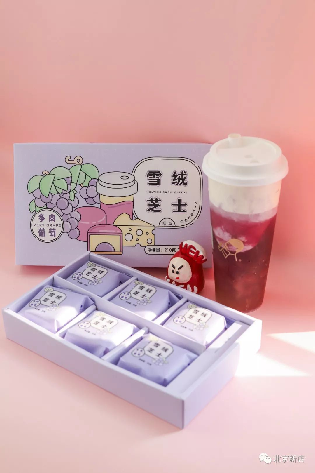 好利来x喜茶多肉葡萄小蛋糕