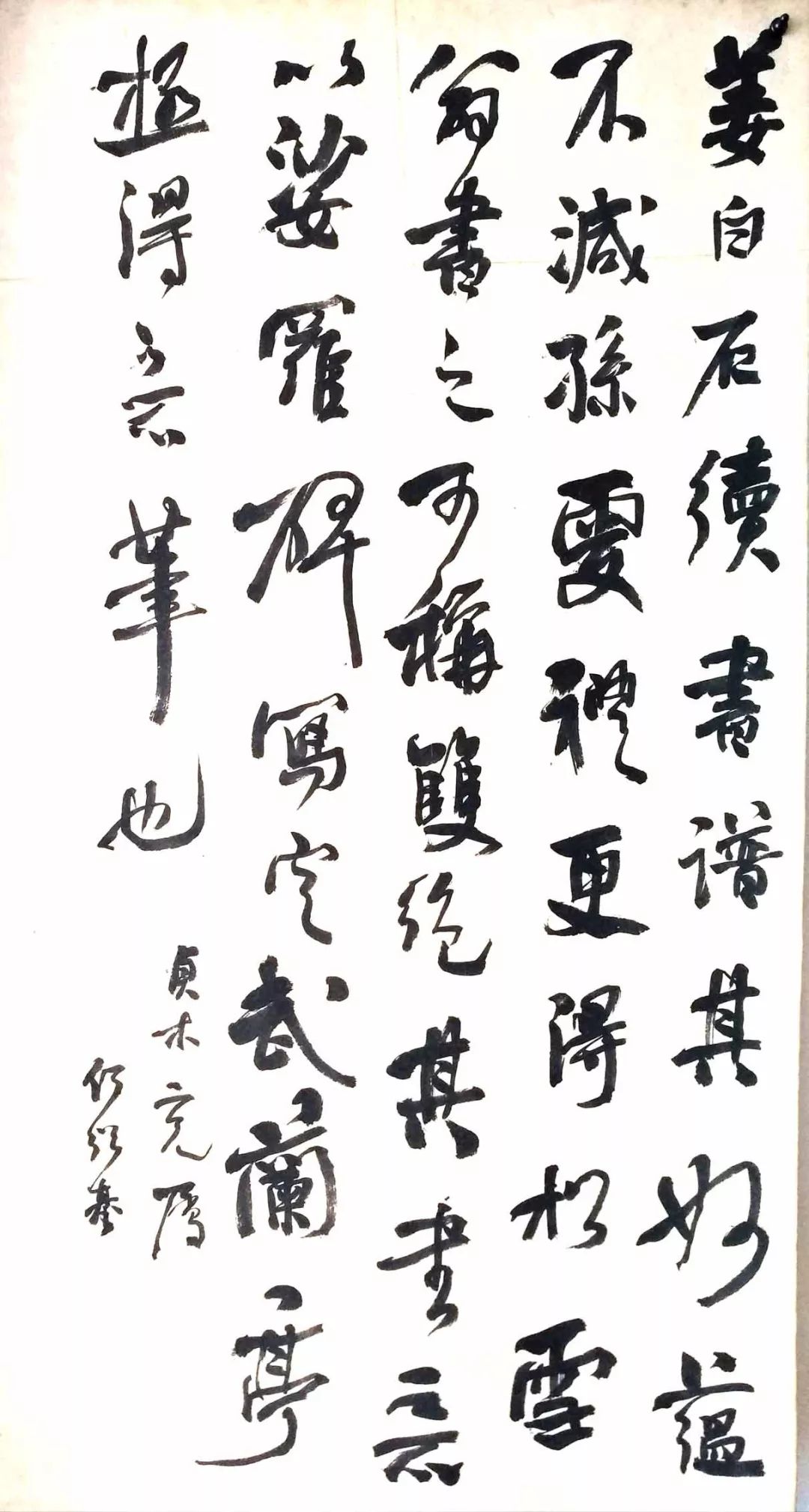 王锐全国第十二届书法篆刻展日照入展作者