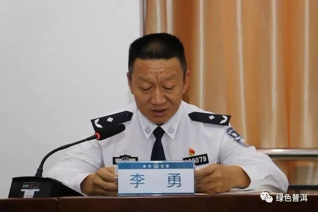 普洱市公安局在元磨高速公路交巡警大队召开全市公安交警部门考核工作