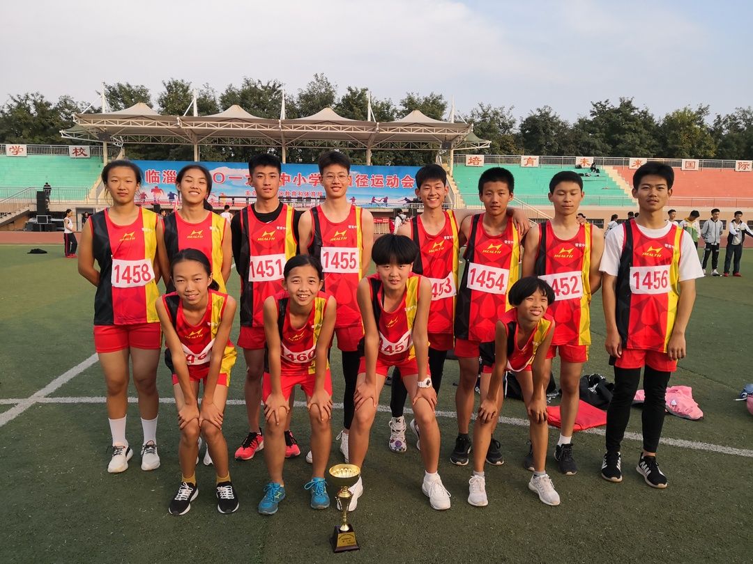 雪宫中学临淄区中小学生田径运动会团体总分创历史好成绩