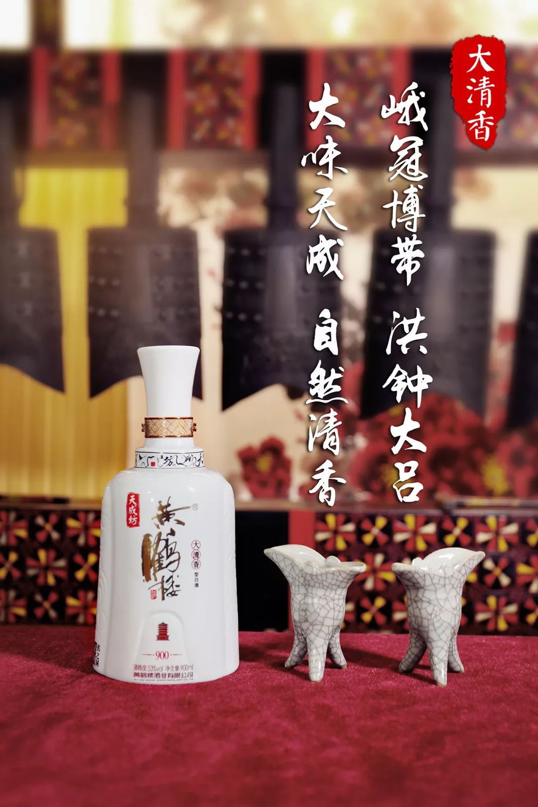 湖北编钟惊艳世界,荆楚文化孕育大国清香_黄鹤楼