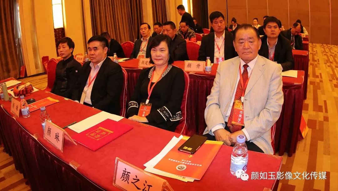 中华颜子会顾问,原山东省委统战部部长颜世元对筹委会的前期工作作了