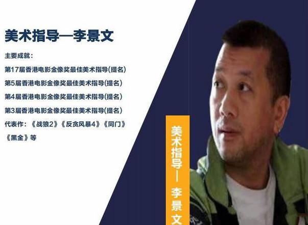 军事顾问:孙军,解放军总政治部原文化部文化影视局局长,总策划:李洋