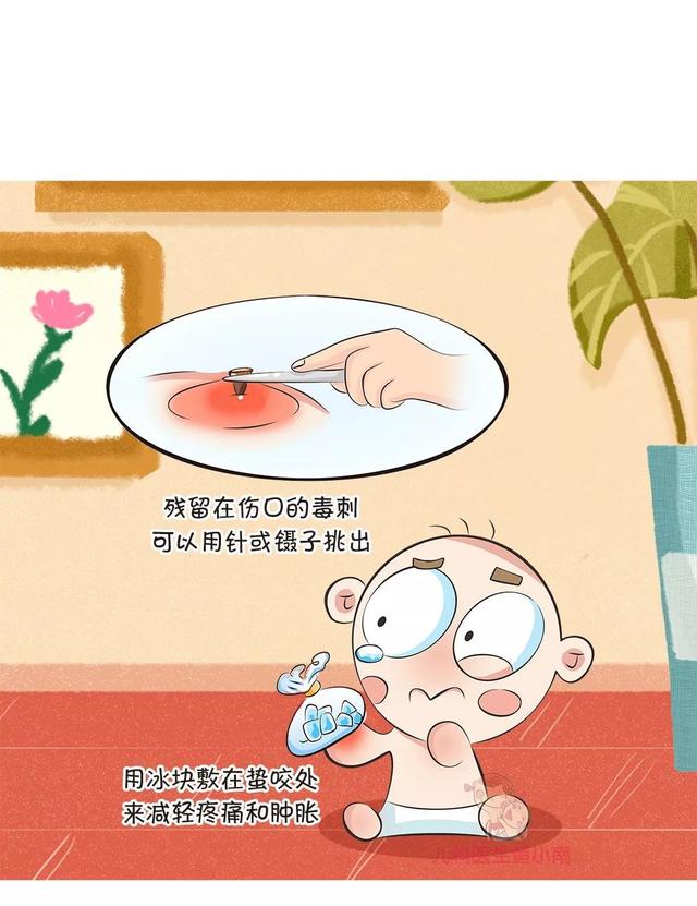 蜜蜂卡通蜇人图片