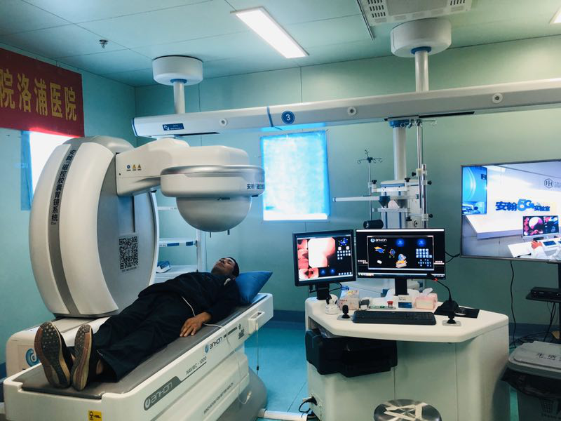 (连接新疆洛浦医院和北京恒和医院的第三次磁控胶囊胃镜远程操作演示)