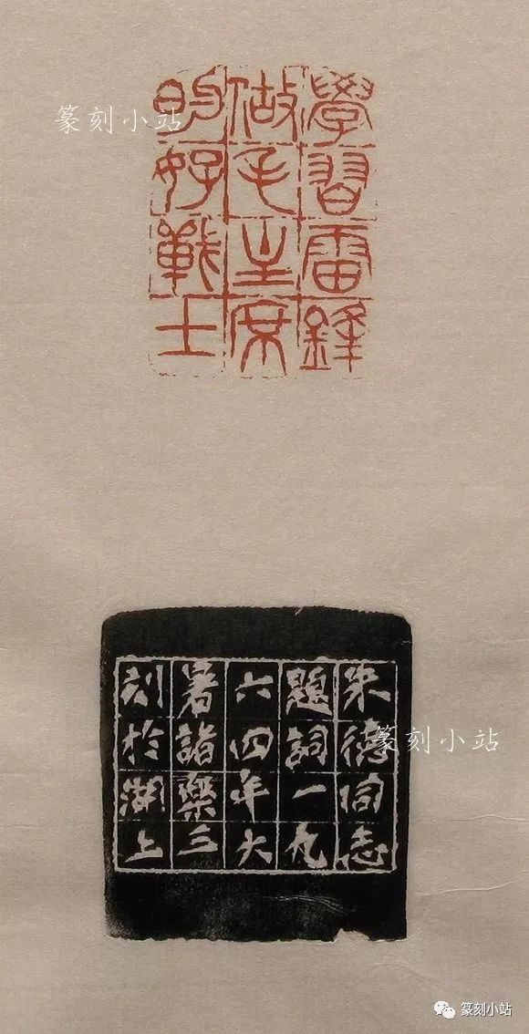 饶宗颐(1917-2018),广东潮州人,定居香港.当代国际汉学界宗师.