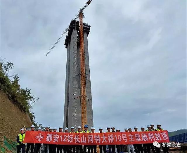 長山河特大橋最後一個主墩順利封頂金安金沙江大橋首榀鋼桁梁成功吊裝