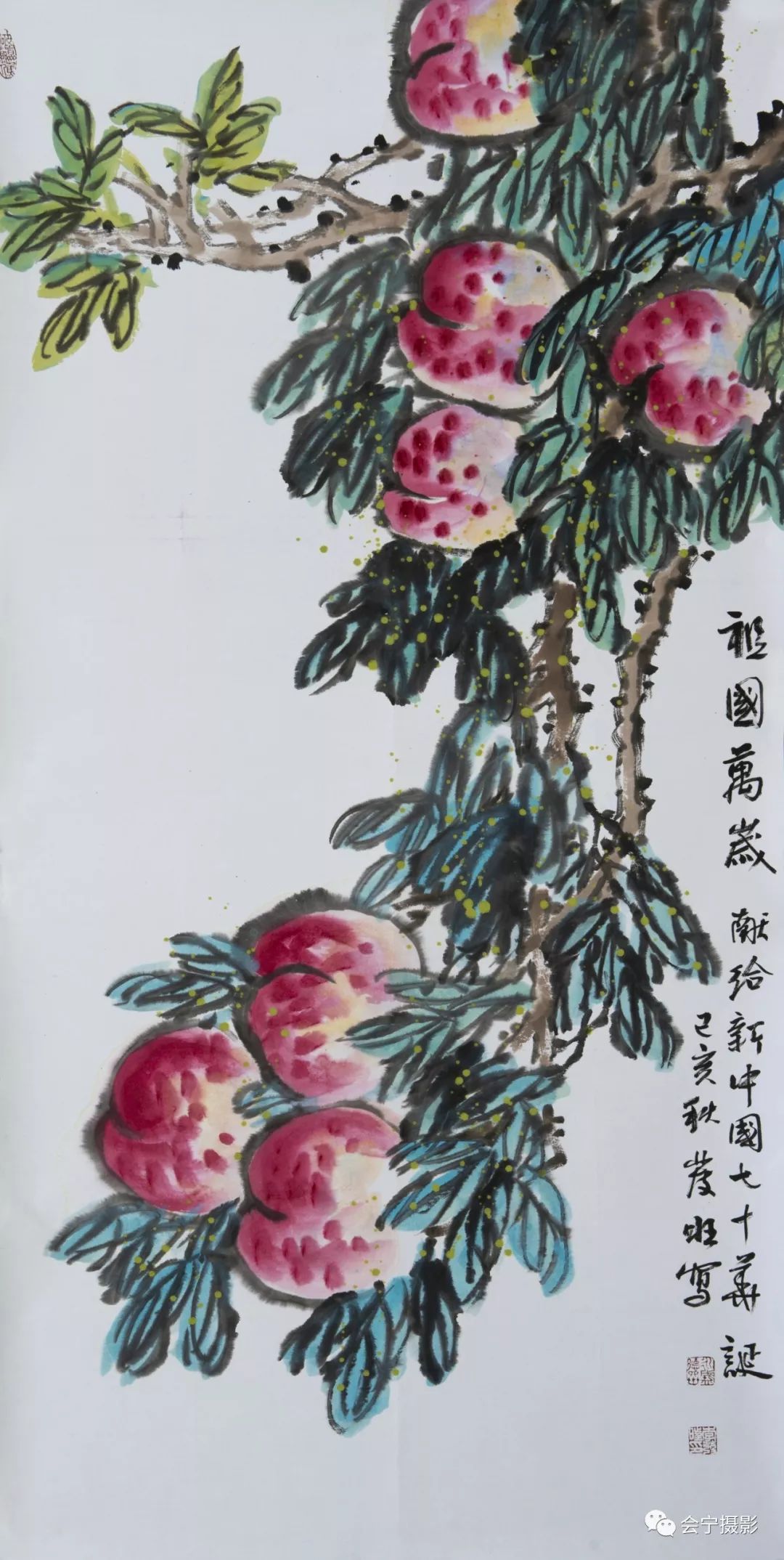 会宁县庆祝建国70周年美术作品欣赏
