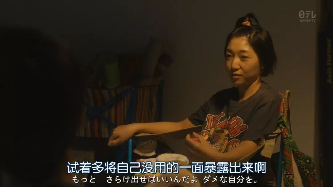 我们女人想要什么必须搞到手包括男神