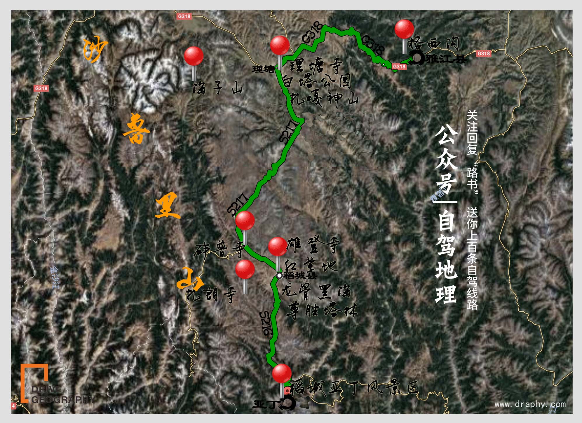 4201路公交车路线图图片