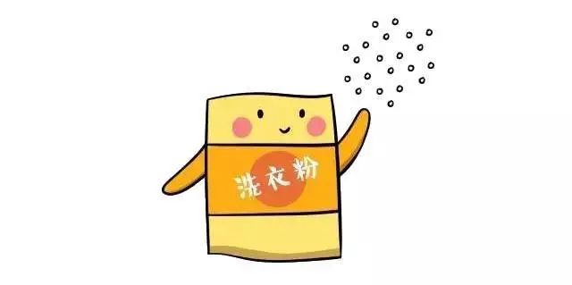一般洗衣粉这种合成洗剂,虽然洗涤力强,但是缺少冲洗力.