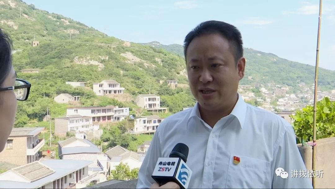 嵊泗县黄龙乡党委书记 翁宇:结合我们黄龙的实际,进行新一轮的探索和
