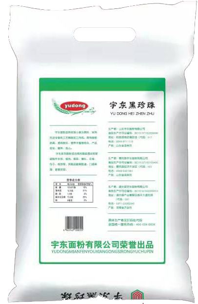 宇东黑珍珠10kg配料:添加20%优质小麦精选配比而成20粉适用:高档连锁