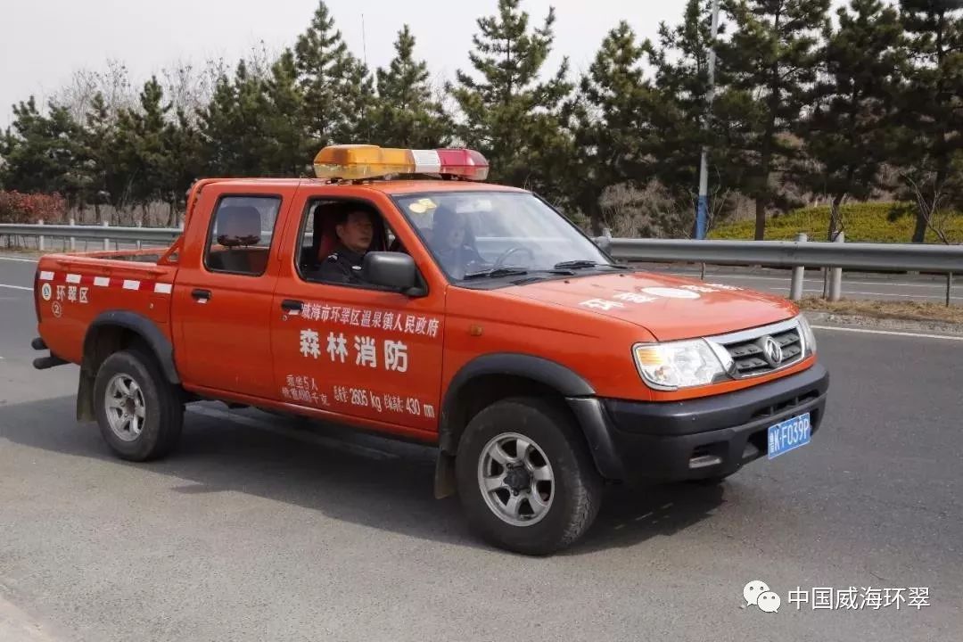 筑牢森林防火墙携手共护一片绿