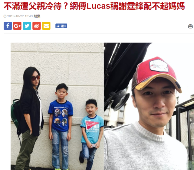 张柏芝与谢霆锋离婚后,带着与谢霆锋的两个人儿子谢振轩(lucas),谢振