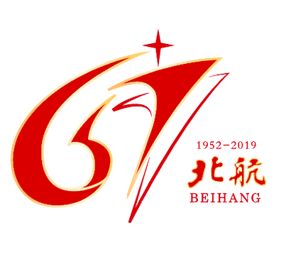 全体北航人你的专属67周年校庆头像壁纸收好不谢