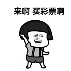 快来围观!威海彩友守号揽22万元3d奖